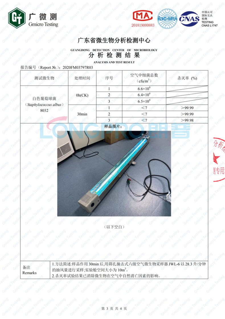 微信圖片_20200528144027.png 微信圖片_20200528144027.png