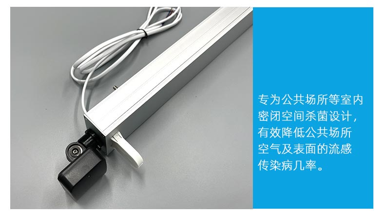 人體感應(yīng)紫外線(xiàn)殺菌燈_04.jpg 人體感應(yīng)紫外線(xiàn)殺菌燈_04.jpg